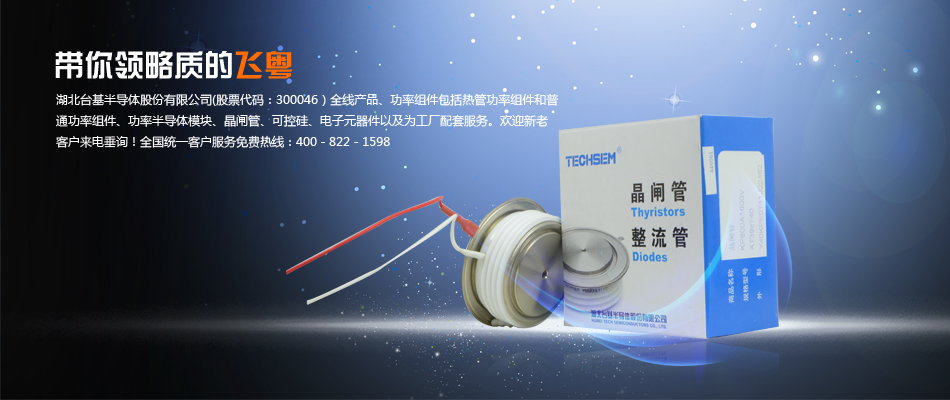 南昌博特電子有限公司