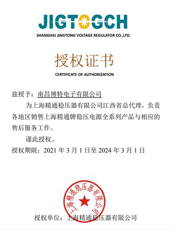 榮譽(yù)資質(zhì)