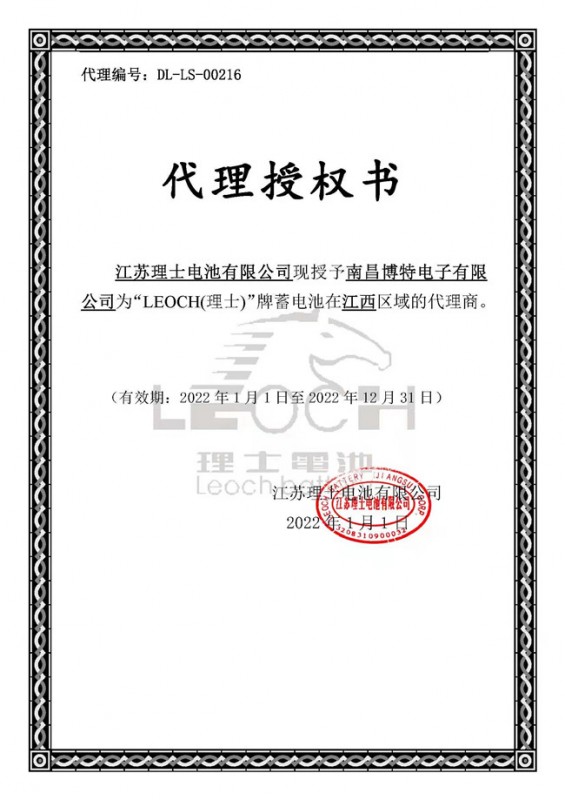 榮譽(yù)資質(zhì)